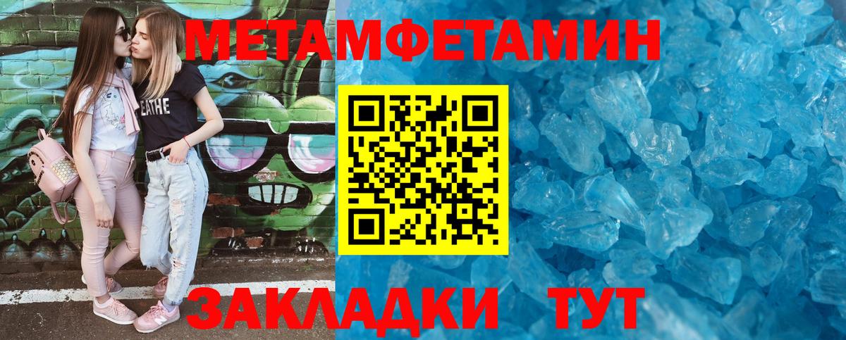 Amphetamine Розовый  Вход с VPN  Amphetamine  Дмитров 