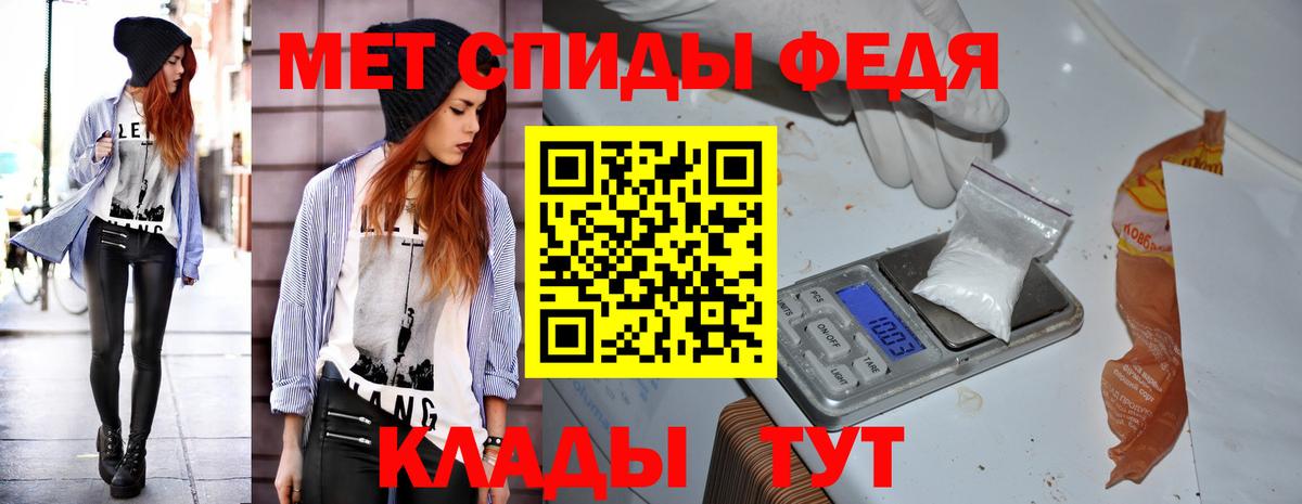 Амфетамин Premium Дмитров