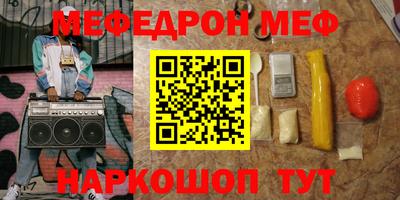 бутират Кулебаки