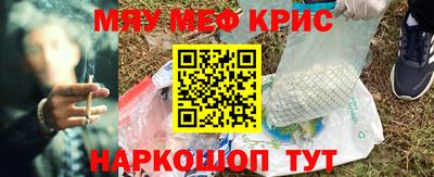 прущий лед Кумертау