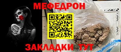 бутират Кулебаки