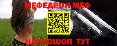 прущий лед Кумертау