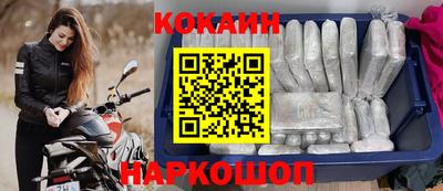 кокаин колумбия Кунгур