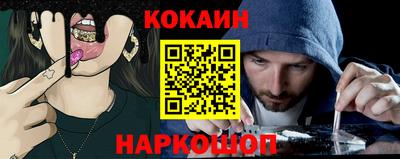 бутират Кулебаки