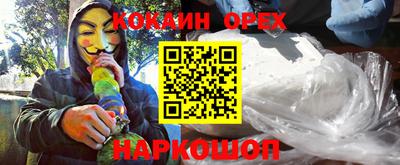 прущий лед Кумертау