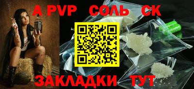 кокаин колумбия Кунгур