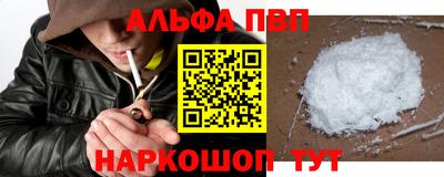 прущий лед Кумертау