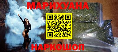 бутират Кулебаки