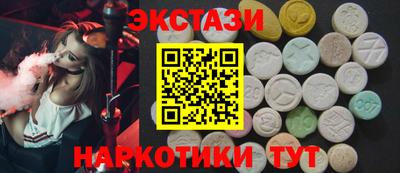 прущий лед Кумертау