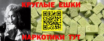 бутират Кулебаки