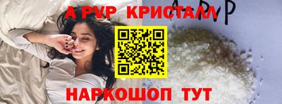 прущий лед Кумертау