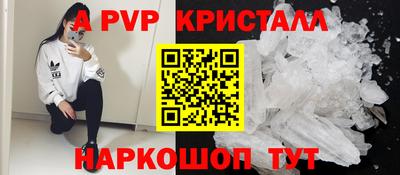 прущий лед Кумертау