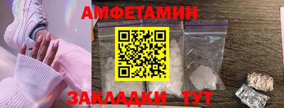 бутират Кулебаки