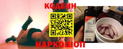 бутират Кулебаки