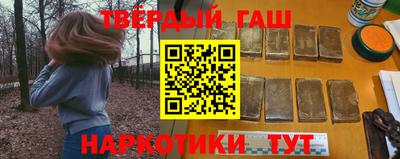 бутират Кулебаки