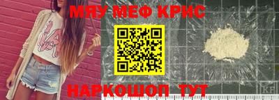 прущий лед Кумертау