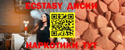 бутират Кулебаки