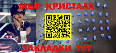 прущий лед Кумертау