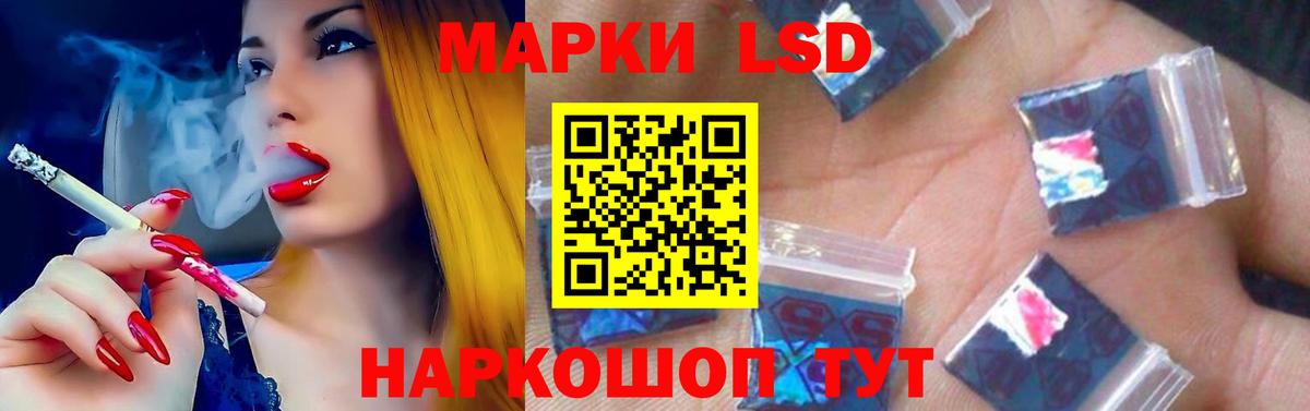 ЛСД экстази кислота Дмитров
