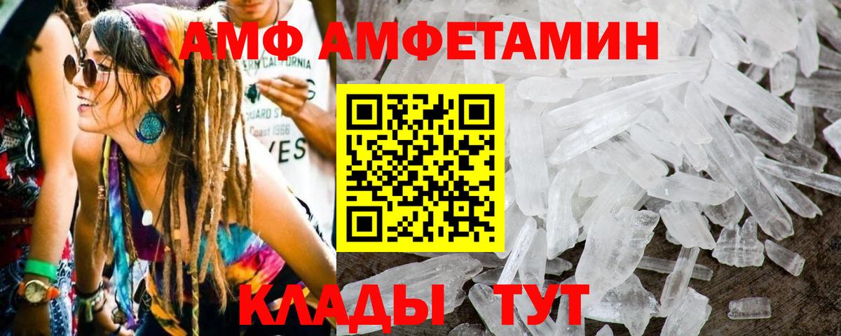Дмитров  Первитин Декстрометамфетамин 99.9%  Вход с VPN 