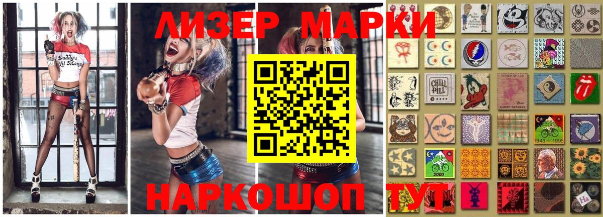 Дмитров  Марки N-bome 1500мкг  Марки N-bome 1500мкг  Вход с VPN 
