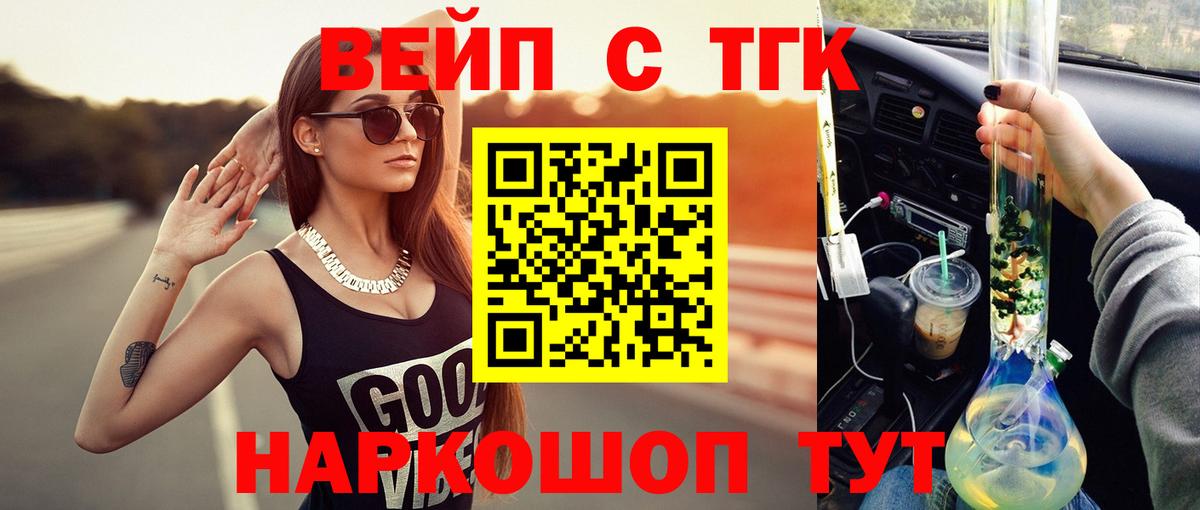 Дмитров  гидра ССЫЛКА  Вход с VPN  ТГК гашишное масло  закладки 