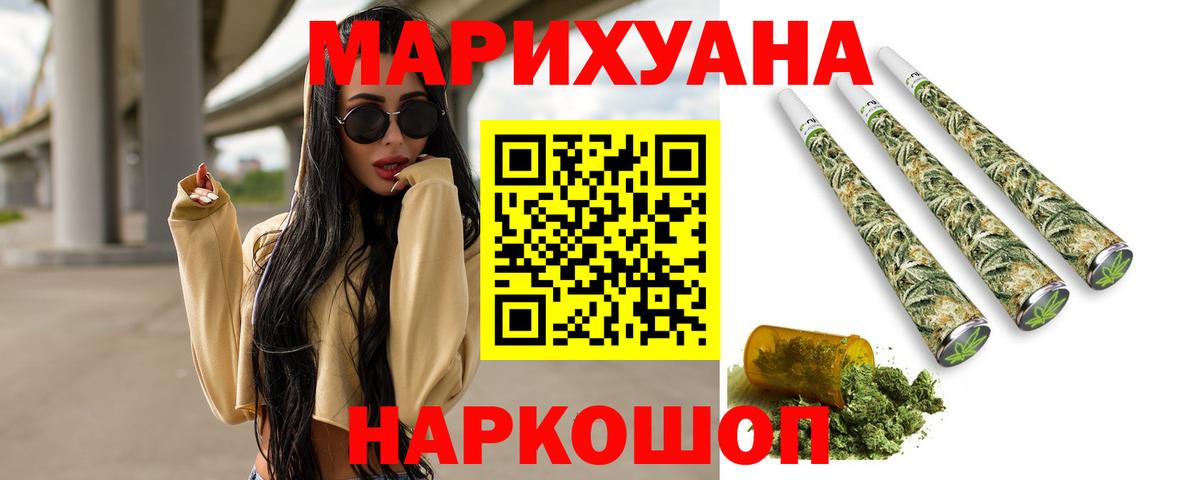 Бошки марихуана Bruce Banner  Шишки марихуана VHQ  Дмитров  Конопля план  Вход с VPN 